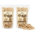 Raw Peanuts for Squirrels and Birds, 5 Pounds Total L565487